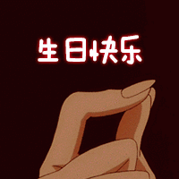 比心爱心爱你表情包大全图片
