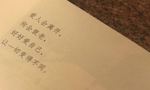 想念一个人的暖心说说 2021朋友圈表达想念的句子图片