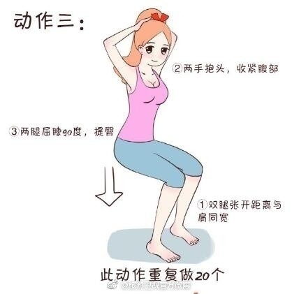大象腿的搞笑说说短句 瘦大象腿的最快方法