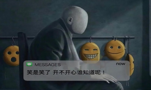 很压抑心很累的心情说说，坚强而又心酸