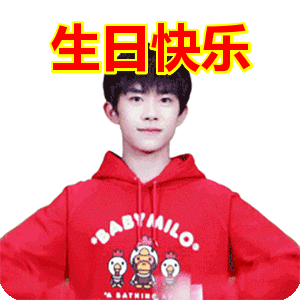 祝福朋友生日快乐的句子 生日祝福语短信大全图片