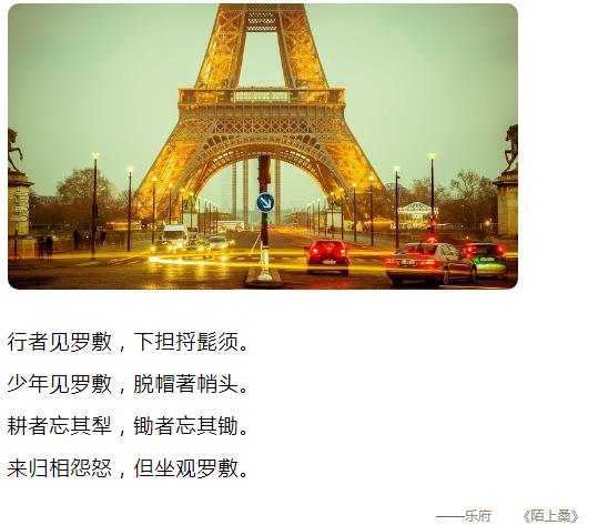 行者见罗敷下担捋髭须少年见罗敷脱帽著峭头图片