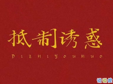 2020高考倒计时50天寄语 高考倒计时励志的话给考生