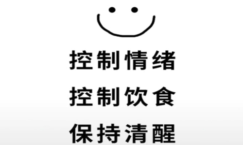 早安语录适合发朋友圈早安的句子精选 简短阳光的早安心语图片