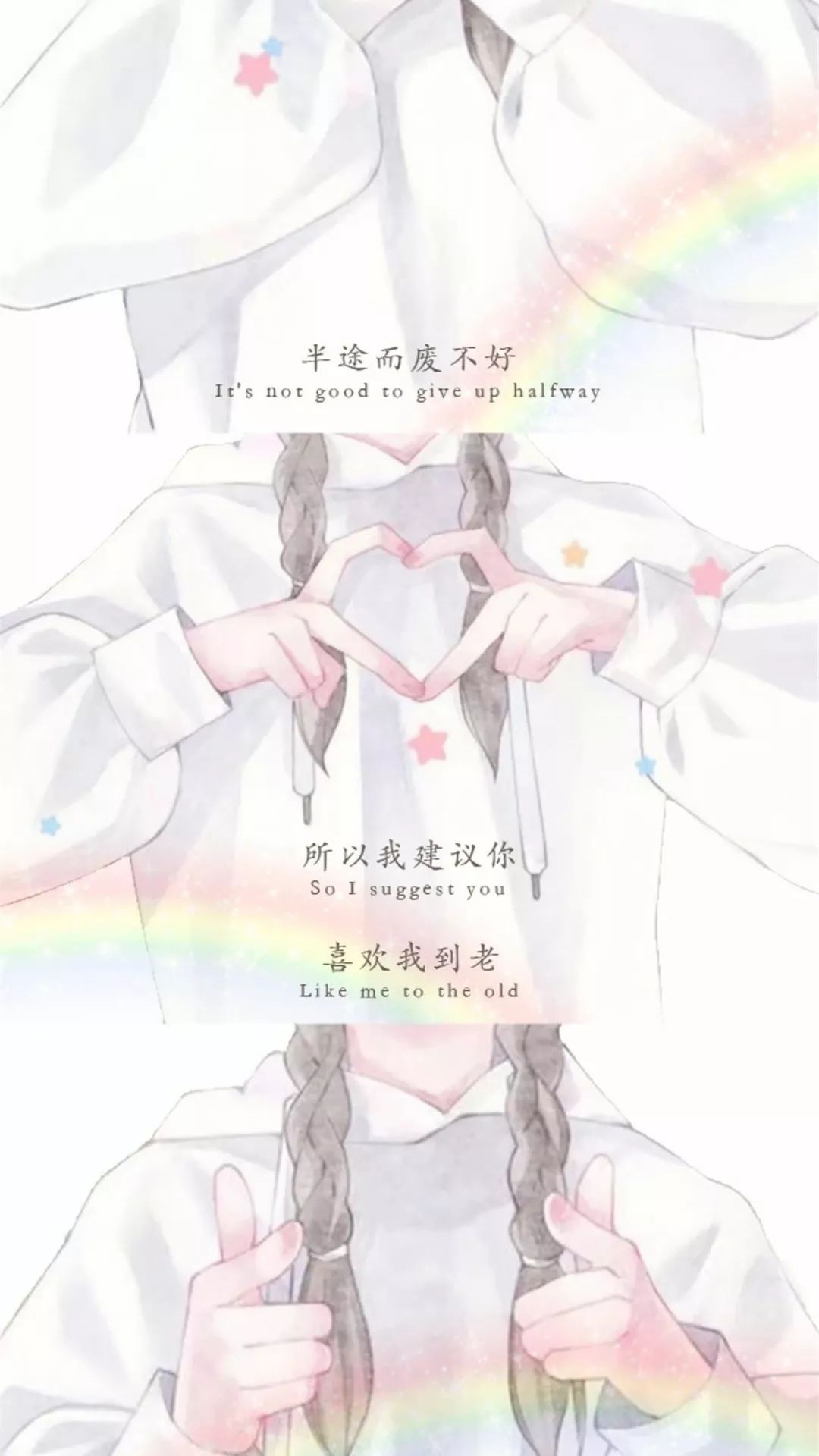【三格文字控】伤感文字壁纸