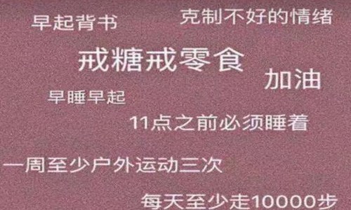 早安正能量简单一句话 面对阳光看到希望