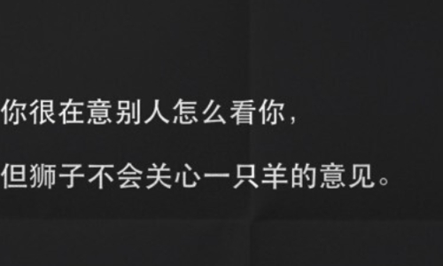朋友圈晚安说说心情短语 睡前一句话暖心话图片