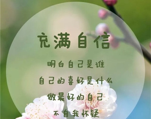 抖音里激励人要努力的句子