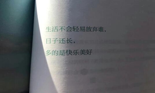 心情低落无奈句子 心里说不出的难受和心酸