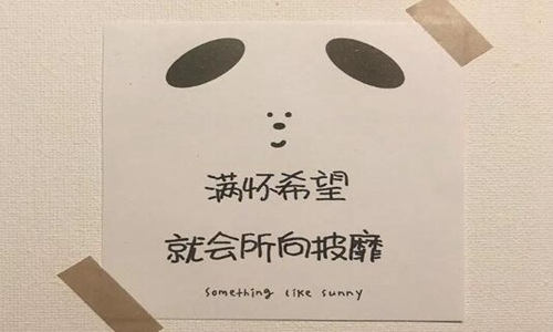 2021最新睡前一句话话 祝晚安好梦！