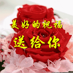 最新周一祝福语精选 星期一给客户的问候祝福语图片