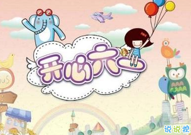 2020儿童节心情抖音短句精选 最新儿童节抖音短句经典好听