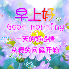 最新周一祝福语精选 星期一给客户的问候祝福语图片