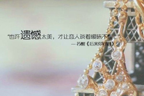 不要好了伤疤忘了疼的说说