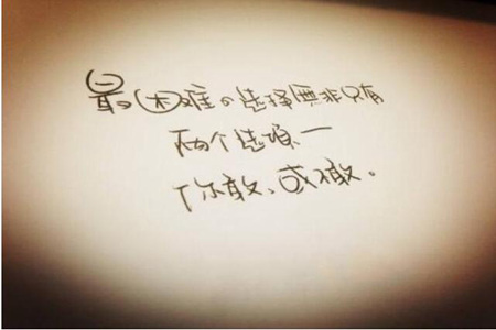 qq个性签名简单干净 2021最潮最火的个性签名图片