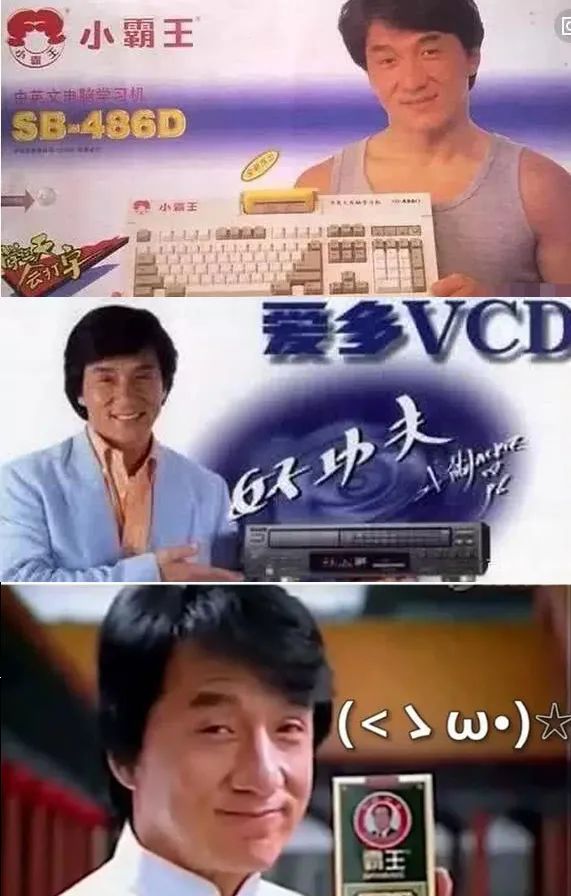 神回复：我坐前头给老公挡风图片