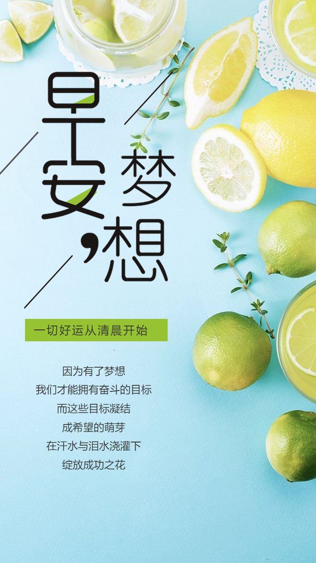 很幽默很皮的早安，十字最美早安短句