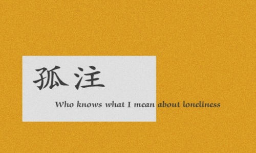很甜很撩的句子 情人节发朋友圈的情话带图片