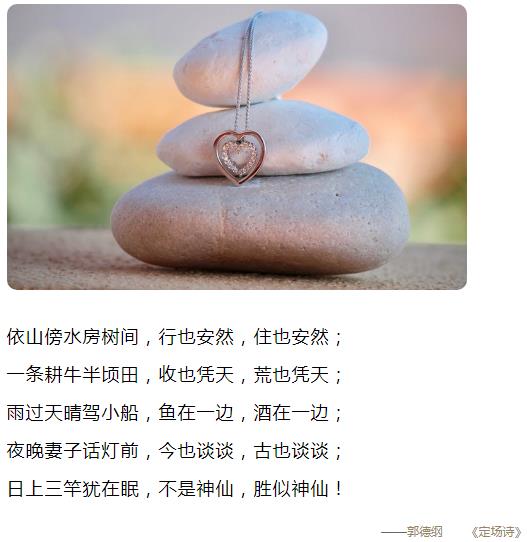 依山傍水房树间  行也安然 住也安然 图片