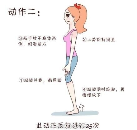 大象腿的搞笑说说短句 瘦大象腿的最快方法