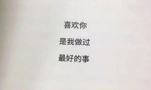 想念一个人的暖心说说 2021朋友圈表达想念的句子图片