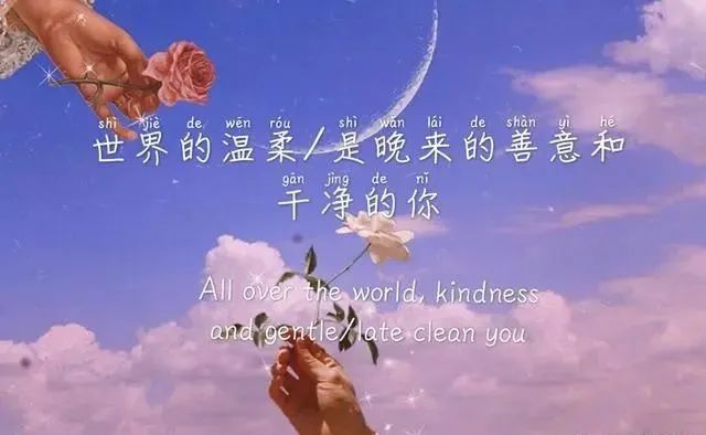 坠入星河的温柔仙句