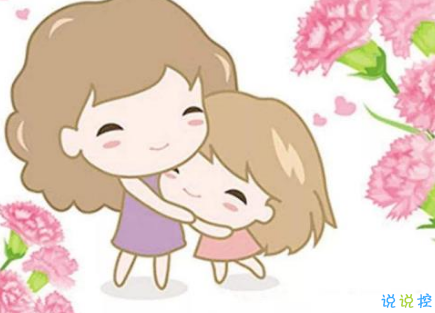 母亲节写给妈妈的一段话 2020母亲节感谢妈妈的真挚祝福