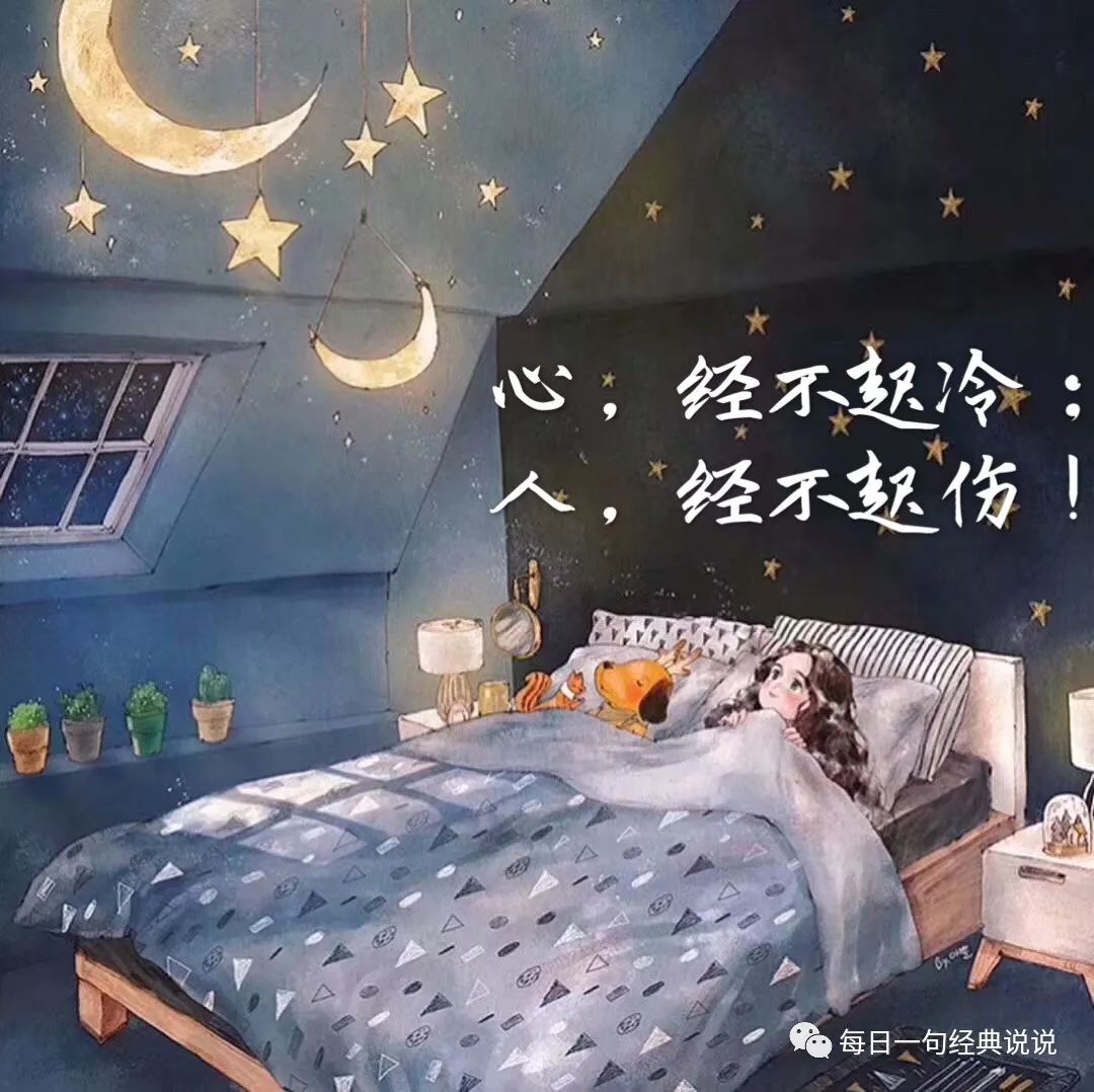 心情句子 人生感悟,表达乐忧伤烦恼心情短句