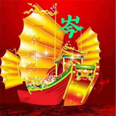 2022适合一辈子头像  好运相伴的头像图片