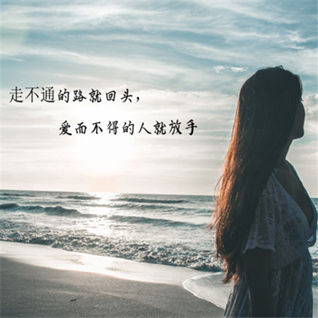 对某人失望心寒的图片（精选20张）图片
