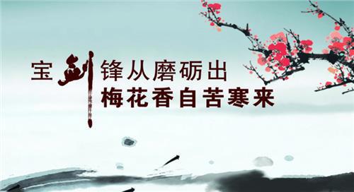 积极向上的人生格言100句