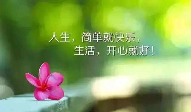 经典一句话心情说说，很走心的干净短句