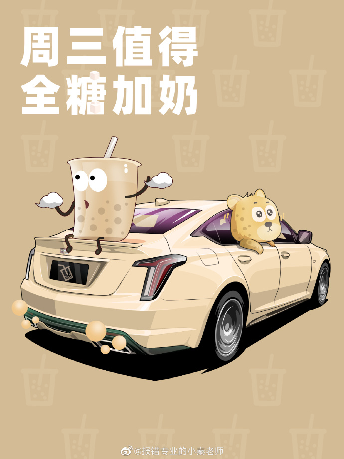 汽车壁纸凯迪拉克ct5图片
