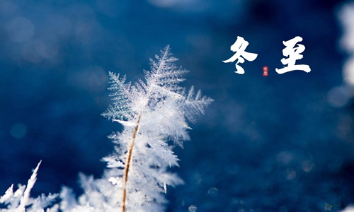 冬至佳句简短一句描写冬至唯美的短句子 适合发朋友圈祝福朋友图片