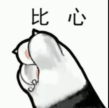 比心爱心爱你表情包大全图片