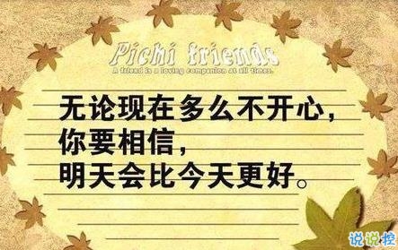 2020送给高考生的激励语 28句给高考学子的励志经典的话