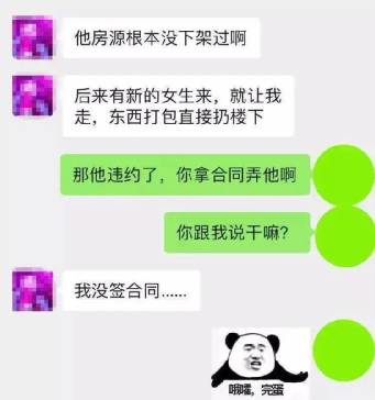女护士居然为了钱在医院给两病人提供“特殊服务”，最后致2人死亡 图片