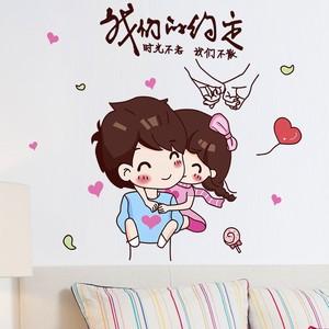 我们的约定带字图片