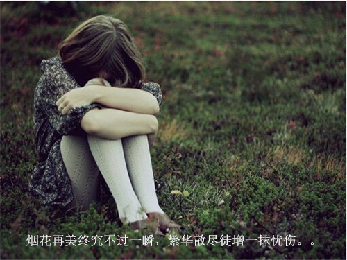 暗示不懂感恩的说说 如何讽刺忘恩负义的人图片