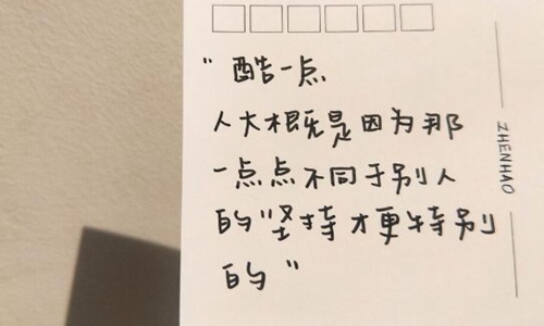 2021简单干净致自己的句子 发朋友圈有质感的文案