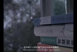 你对每个人的好脾气其实也是种距离吧
