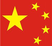 中国五星红旗图片  五星红旗爱国微信头像