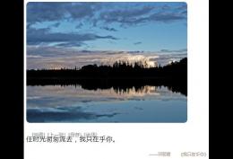 任时光匆匆流去我只在乎你