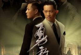 勇敢的心分集剧情介绍（共1-76集大结局）