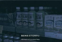 一开始我只相信伟大的是感情