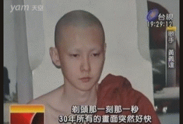 黄义达出家当和尚照片 黄义达为什么出家