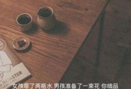 太美丽的爱情让人措手不及