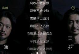 菊花古剑和酒被咖啡泡入喧嚣的庭院