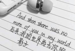 ​​​​​​​后来，我的世界再无你的影子