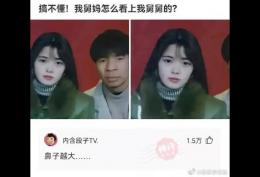 逢胸化吉
